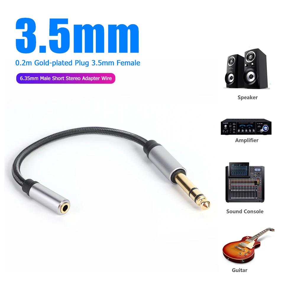 3.5mm 1/8 ġ ׷   1/4 6.35mm  ÷  ũ ̺,  ͸   
